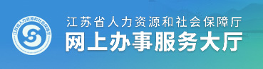智慧安監